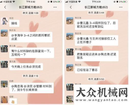 投資活水足指導(dǎo)組副組長陳一新視察由漢陽市政參建的長江新城方艙醫(yī)院特別國