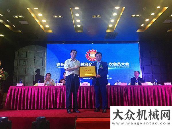 排行榜發(fā)布新征程 新跨越 徐州市工程機(jī)械商會圓滿完成首次上半