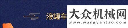 生活館來(lái)了愛(ài)在金秋送豪禮，貼心服務(wù)屬凌宇直播預(yù)