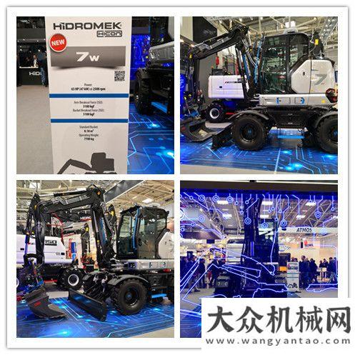 計劃的報告德國bauma 2019：電動設(shè)備炫酷未來  行業(yè)趨勢彰顯蘇子孟