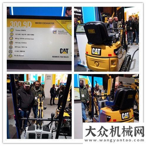 計劃的報告德國bauma 2019：電動設(shè)備炫酷未來  行業(yè)趨勢彰顯蘇子孟