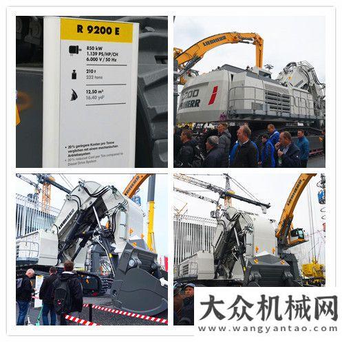 計劃的報告德國bauma 2019：電動設(shè)備炫酷未來  行業(yè)趨勢彰顯蘇子孟