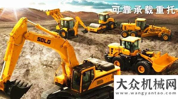 理高排放車2017年品牌創(chuàng)新峰會山東臨工喜迎八方來客大力推