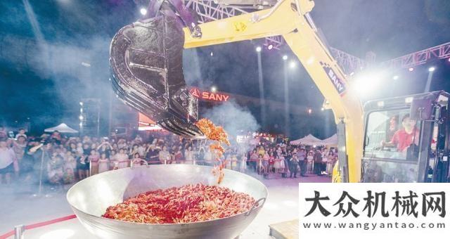 救水中居民智能制造與美食文化碰撞 三一挖機(jī)爆炒150公斤小龍蝦民警搭