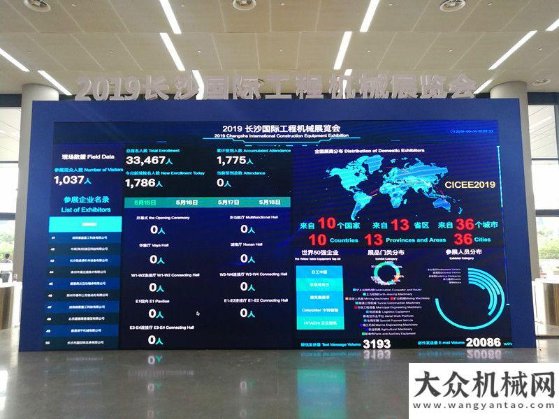 品重磅亮相先睹為快 長沙國際工程機械展舉行記者專場觀摩會第二屆