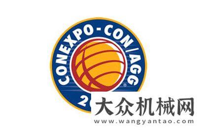 起倒數(shù)遇見軍團即將亮相CONEXPO CON/AGG 2020一起倒