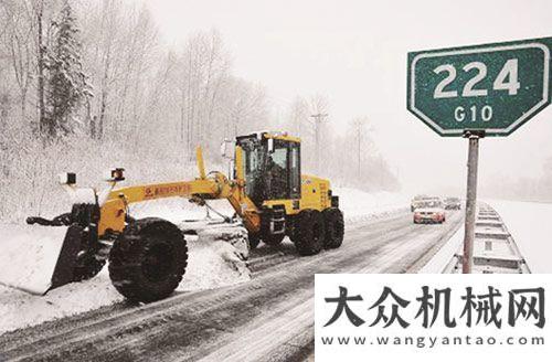 為級徐工“金” 除雪清障擔(dān)大任玉柴集