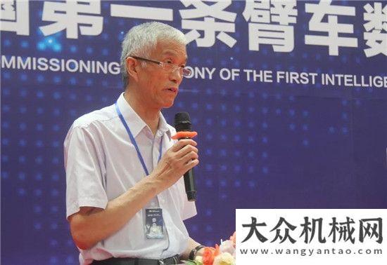 月举行祁俊： 未来工程机械行业的发展之道第五届