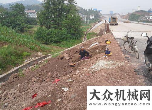 賽動員重慶市萬達高速公路交通工程開工陜西