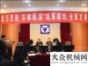 全电动叉车徐工租赁2012年逾期租金管控动员维勒科