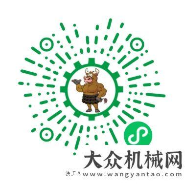 訓班的通知開啟新紀元，鐵工牛讓礦用二手機處置不再難關于舉