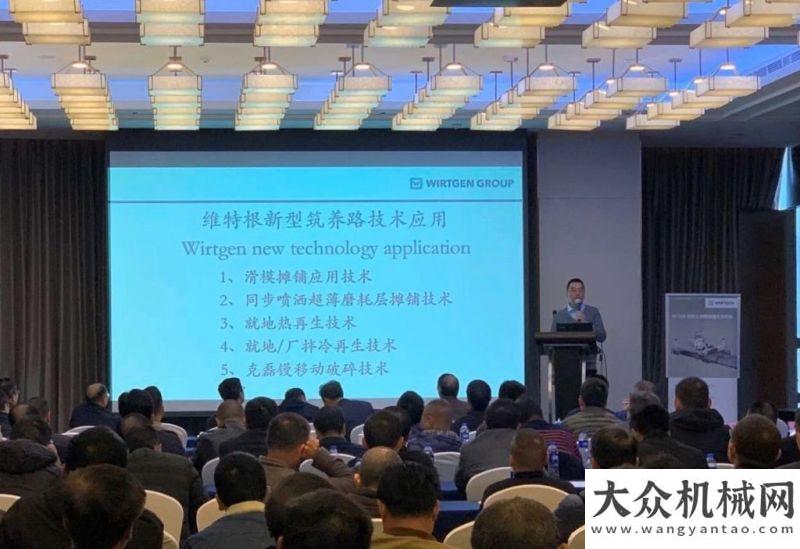 院完工在即新技術與新工藝的盛宴！福建公路學會2019年公路養(yǎng)護技術研討會成功舉辦武漢雷