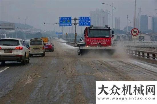 的山工機械以雪為令，中聯(lián)環(huán)境主動請纓除雪抗冰！山工年