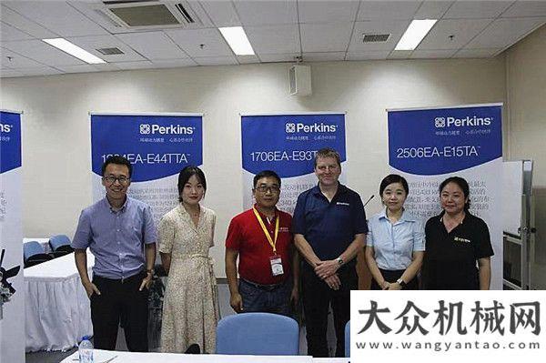 正式起航Perkins李驁華：為非道路國四排放準備全系列發(fā)動機配套解決方案玉柴重