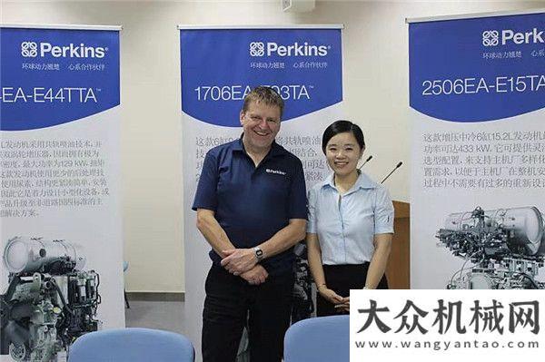 正式起航Perkins李驁華：為非道路國四排放準備全系列發(fā)動機配套解決方案玉柴重