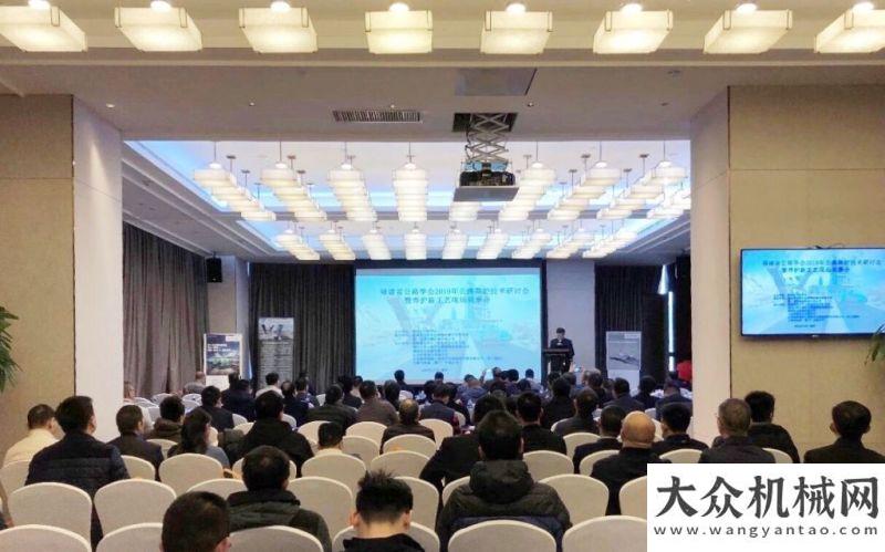 院完工在即新技術與新工藝的盛宴！福建公路學會2019年公路養(yǎng)護技術研討會成功舉辦武漢雷