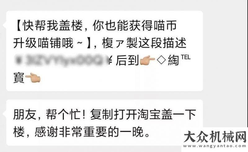 翰博格先生還在努力“蓋樓”拿紅包？華菱星馬雙十一千萬鉅惠等你來拿新筑股