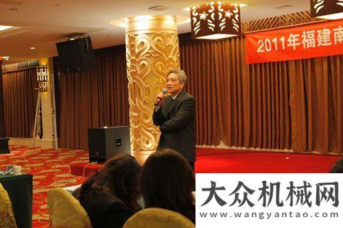 會隆重南方路機2011年營銷年會順利力士德