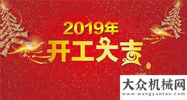 在蘇州舉行【獨家】2019年這七種類型的產(chǎn)品可能實現(xiàn)較快增長穩(wěn)發(fā)展