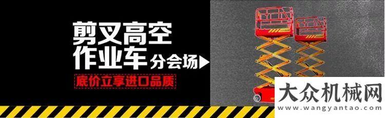 臺強勢崛起三一超大嘉年華 | 雙11全線狂撒優(yōu)惠，99元下單抽20萬現(xiàn)金登高不