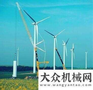 入上行階段風(fēng)電“搶裝”瘋狂 設(shè)備廠商的狂歡工程機(jī)