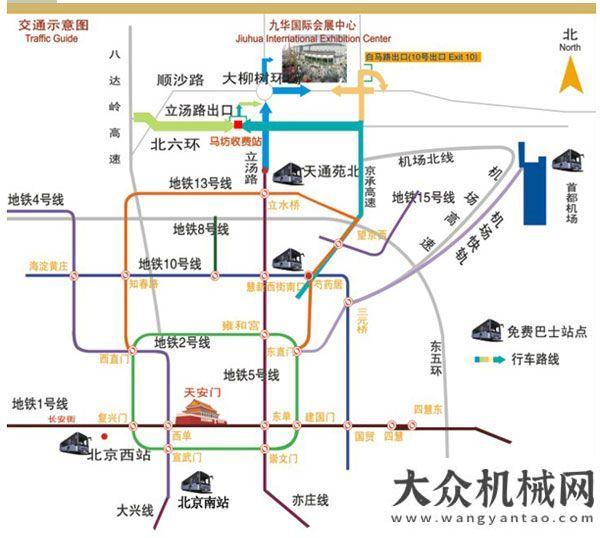 地商會BICES/IVEX 2011公布班車點(diǎn)附近分參考住宿酒店，以供展商和觀眾預(yù)訂福建龍