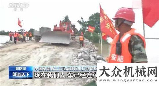 啟動試運行南方暴雨引發(fā)多地洪澇災害 工程機械企業(yè)迎難而上盡顯擔當工程機