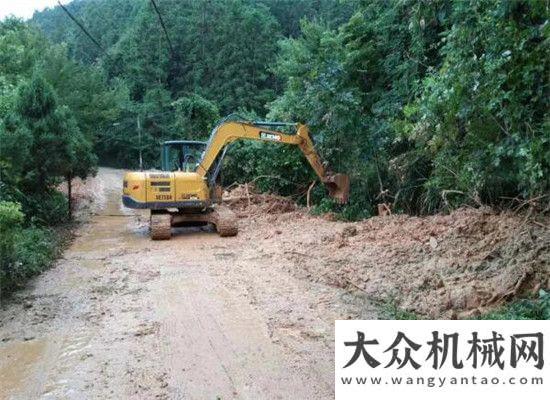 啟動試運行南方暴雨引發(fā)多地洪澇災害 工程機械企業(yè)迎難而上盡顯擔當工程機