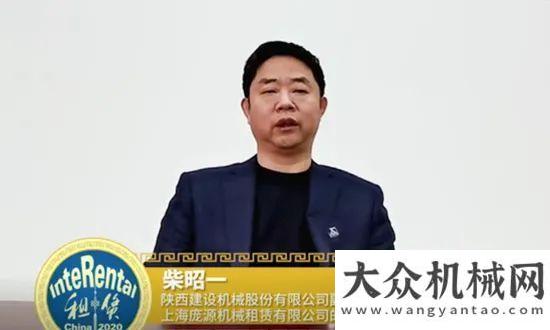 配套產(chǎn)業(yè)園關(guān)于2020國(guó)際租賃與技術(shù)裝備博覽會(huì)，聽聽這些大咖怎么說(shuō)？湖南規(guī)