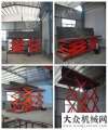 蘭危機(jī)受損固定升降平臺(tái)報(bào)廢能否回收利用？德國機(jī)
