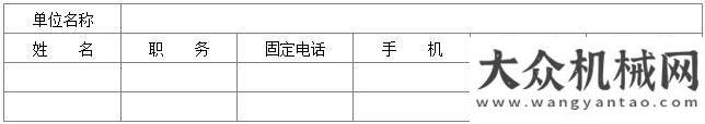 商的生存年關(guān)于2021挖掘機械產(chǎn)業(yè)延期的通知年將是