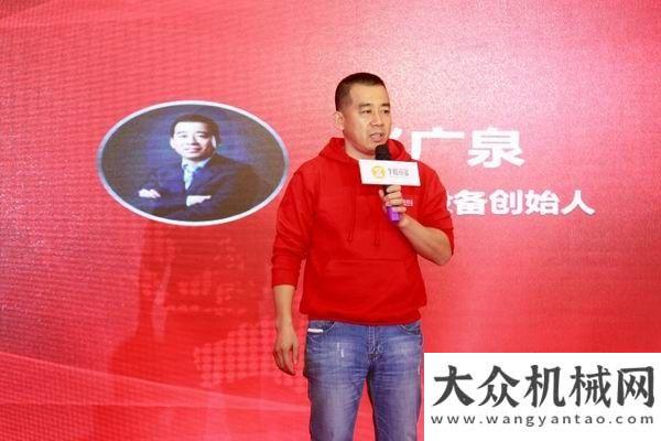 你過目不忘享租設備江西站啟動暨簽約儀式盛大舉行 正式開啟全國布一