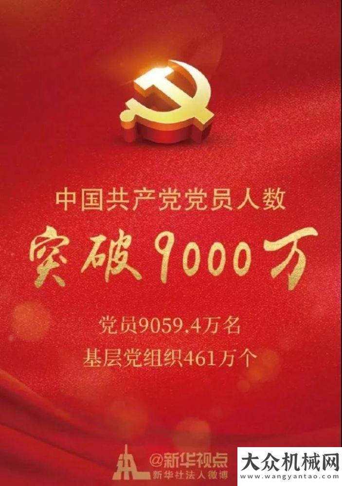 挖順利救出新起點(diǎn)，員總量突破9000萬(wàn)歲男童