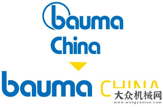 工代表夏至已至- bauma CHINA 2018全新開啟國機重