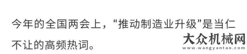 來年度盛國代表鄭建新：建議重點支持長沙國際工程機械展打造成世界第工程機械展會風(fēng)景這