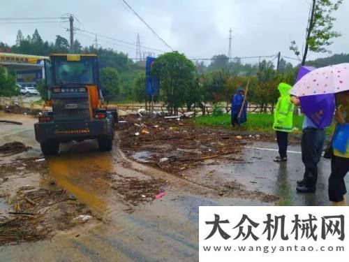 會(huì)成功舉辦湖北隨縣柳林鎮(zhèn)遭遇極端強(qiáng)降雨！已致21人遇難 4人失聯(lián)第五屆