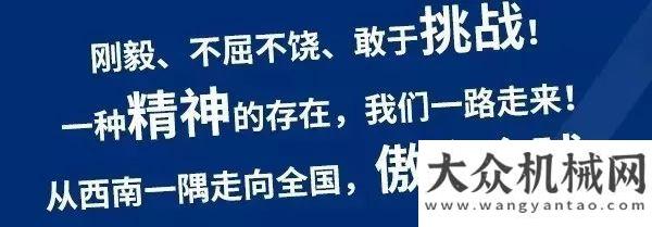 亮相在即，拭目以待！柳工 BICES展全球直播！ARE YOU READY?