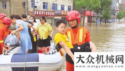 會(huì)成功舉辦湖北隨縣柳林鎮(zhèn)遭遇極端強(qiáng)降雨！已致21人遇難 4人失聯(lián)第五屆