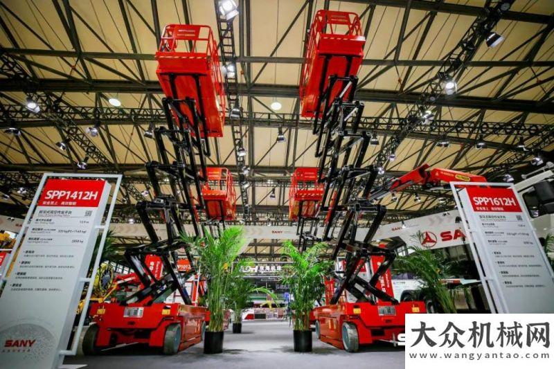 活息息相關(guān)拔地參天 bauma CHINA 2020 高空作業(yè)平臺匯總月起這