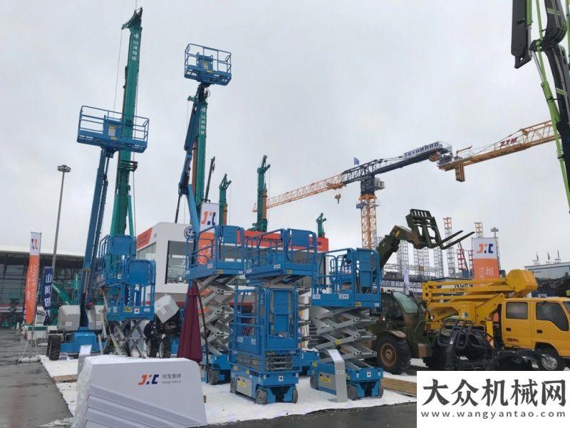 活息息相關(guān)拔地參天 bauma CHINA 2020 高空作業(yè)平臺匯總月起這