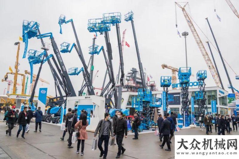 活息息相關(guān)拔地參天 bauma CHINA 2020 高空作業(yè)平臺匯總月起這