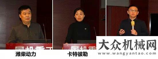 年工作計(jì)劃工程機(jī)械工業(yè)協(xié)會(huì)組織非道路移動(dòng)機(jī)械用柴油機(jī)排放問(wèn)題研討會(huì)蘇子孟