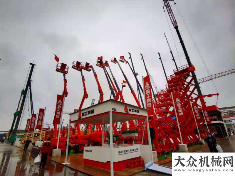 活息息相關(guān)拔地參天 bauma CHINA 2020 高空作業(yè)平臺匯總月起這