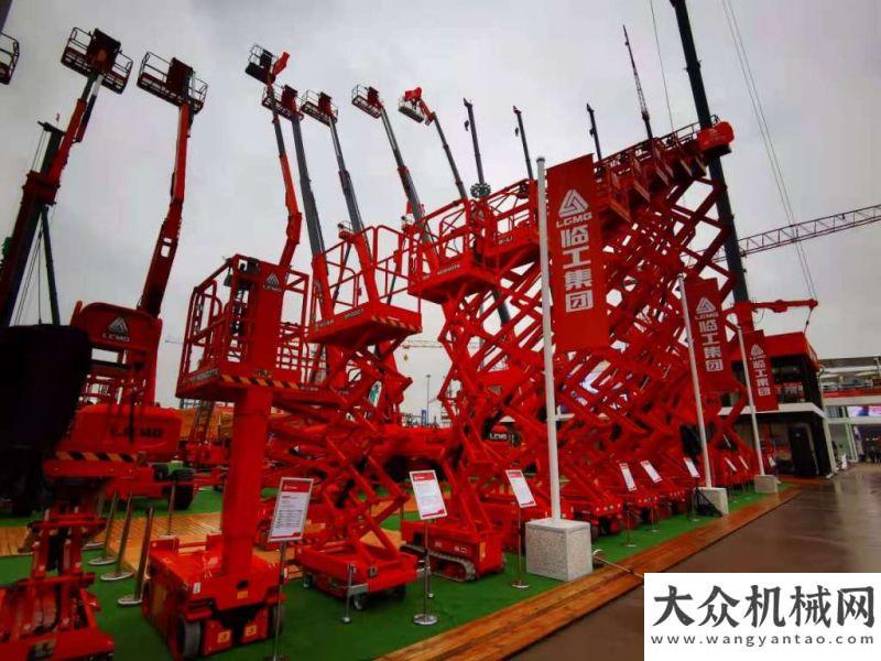 活息息相關(guān)拔地參天 bauma CHINA 2020 高空作業(yè)平臺匯總月起這