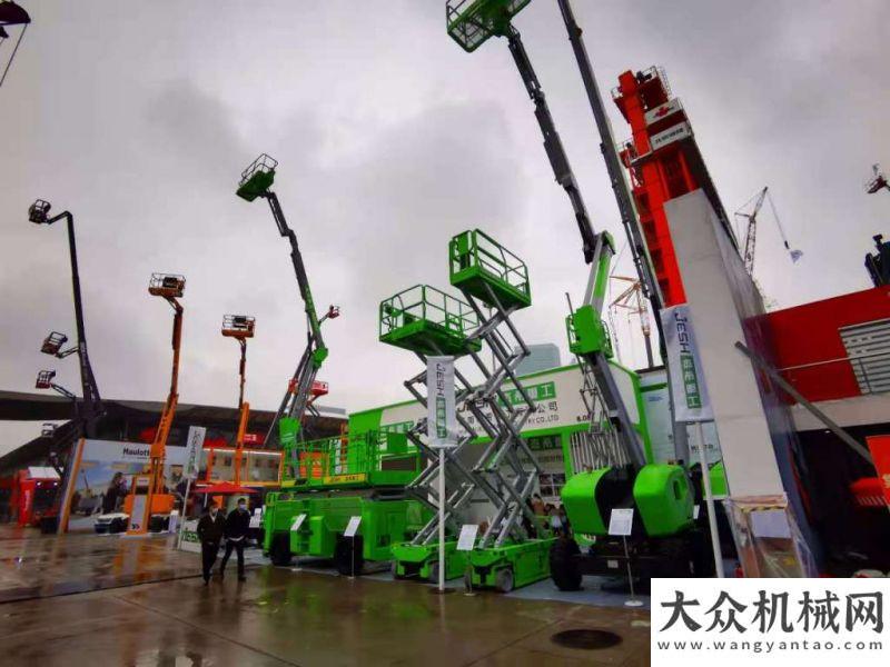 活息息相關(guān)拔地參天 bauma CHINA 2020 高空作業(yè)平臺匯總月起這