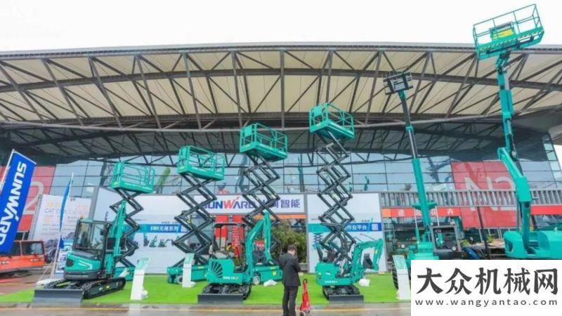 活息息相關(guān)拔地參天 bauma CHINA 2020 高空作業(yè)平臺匯總月起這