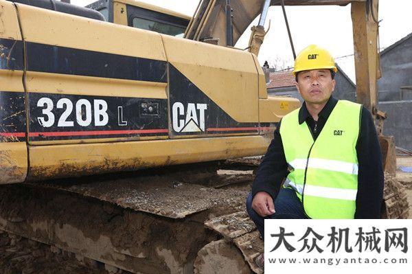 致富快車道Cat?（卡特）迷的cat路：訪Cat挖掘機(jī)資深用戶劉成法玉柴用