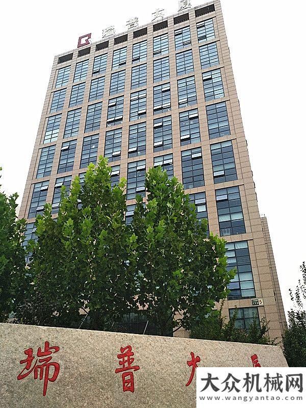 问题研讨会新大楼、新起点、新征程：路面机械网&机友会APP喜迁新址工