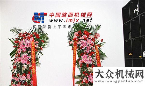 问题研讨会新大楼、新起点、新征程：路面机械网&机友会APP喜迁新址工