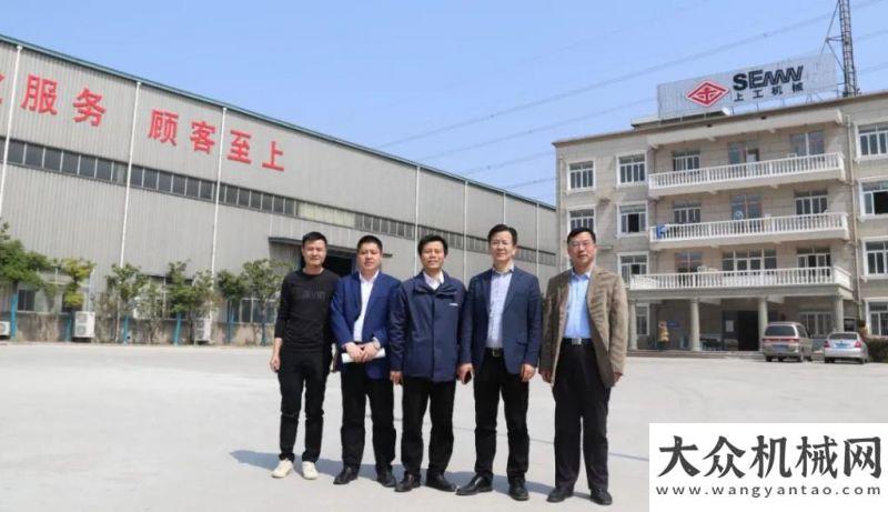走訪活動一山河智能經(jīng)理朱建新一行蒞臨上工機械考察指導(dǎo)全新起